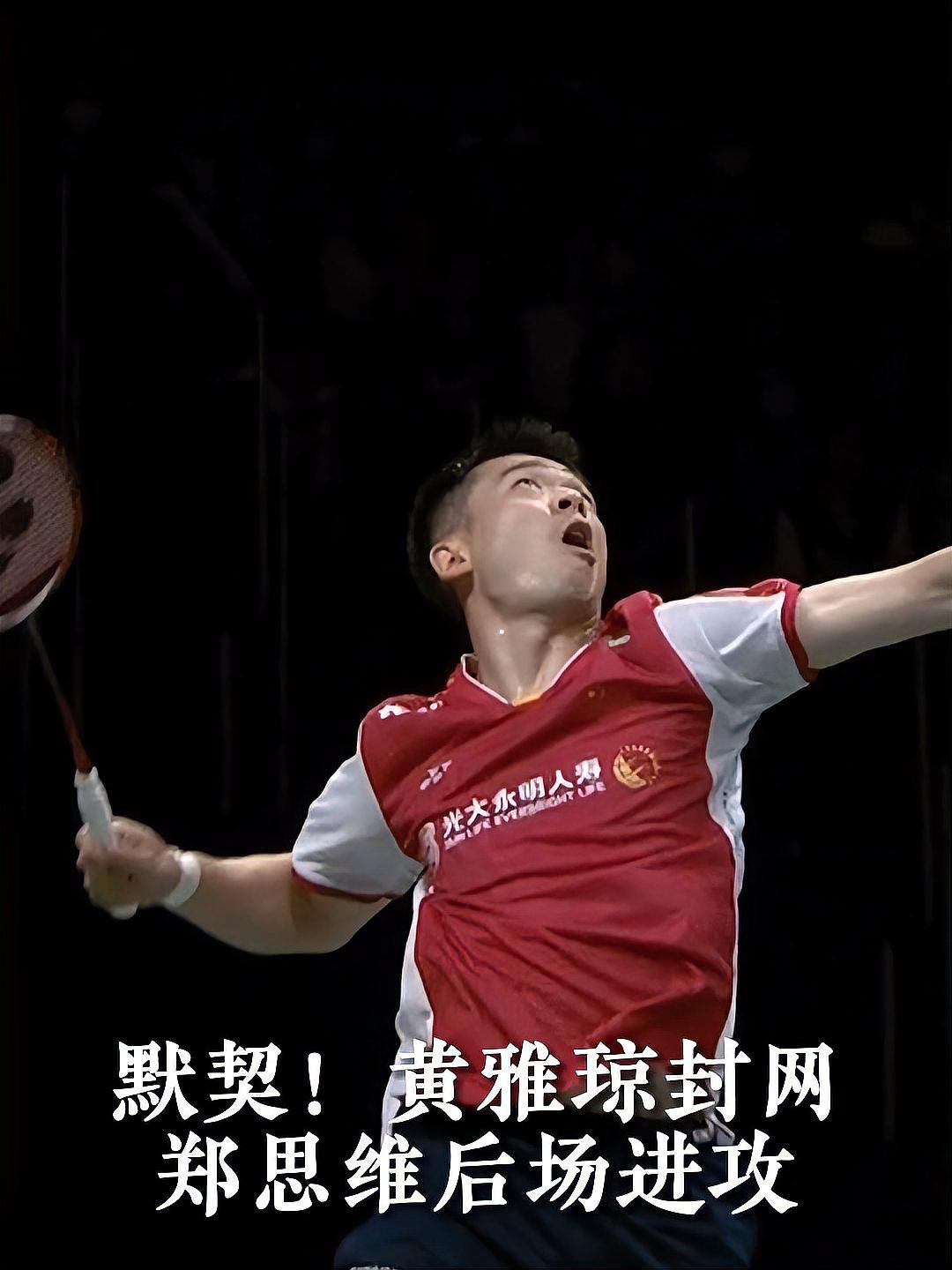 法国队轻取丹麦队，郑思维统治全场