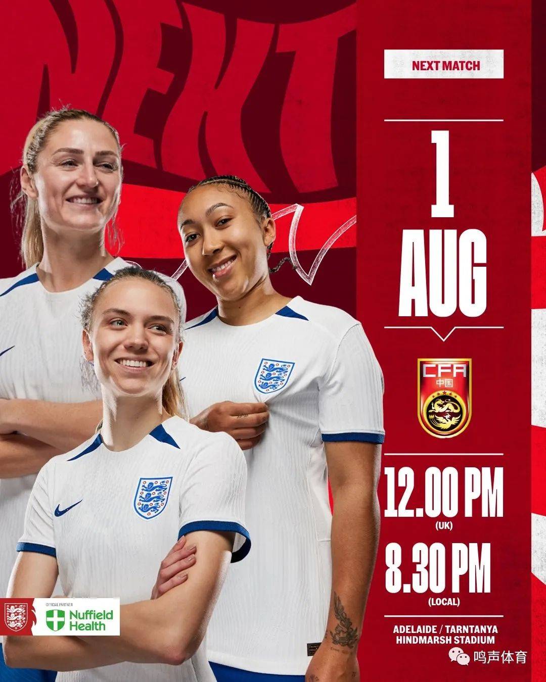 世界杯预选赛，女性运动员再次绽放