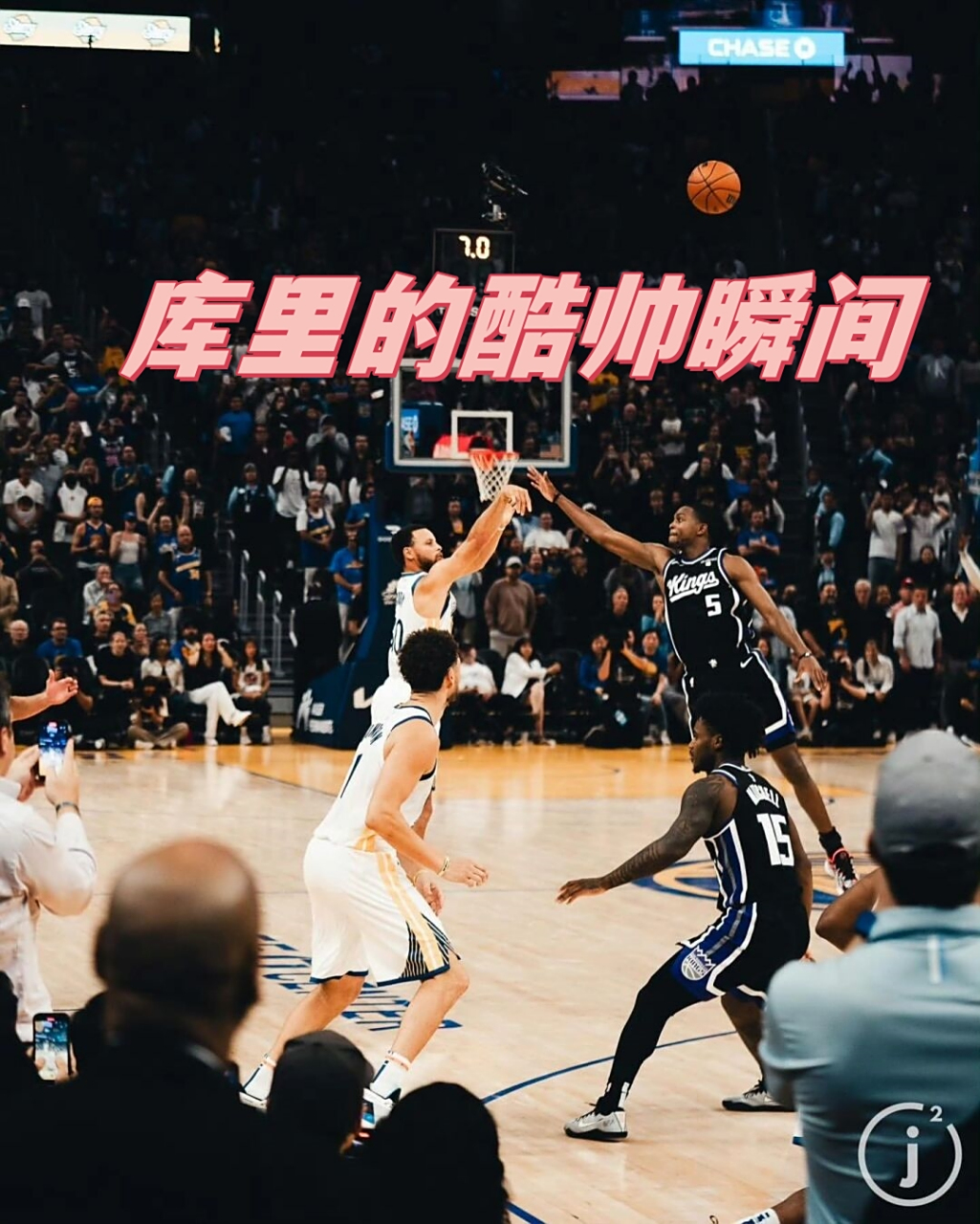 篮球明星们将在场上展现出色表现