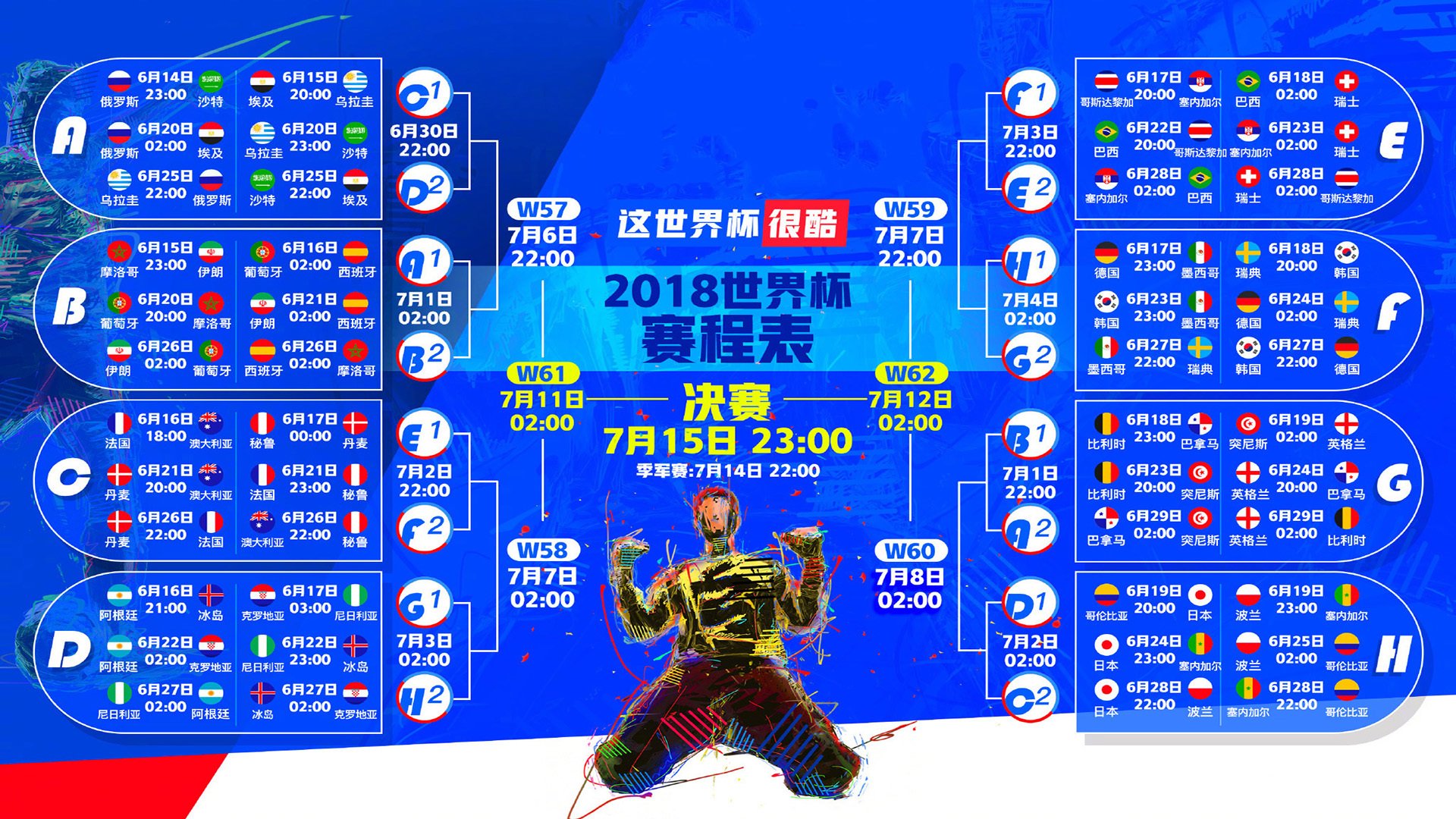 双重胜利，当法国队横扫泰国队，石宇奇独自点燃赛场